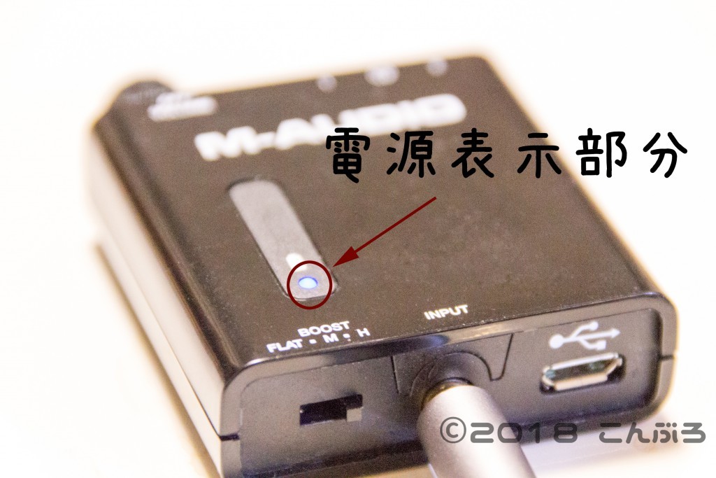 ポータブルアンプM-AudioのBassTraveler電池残量表示
