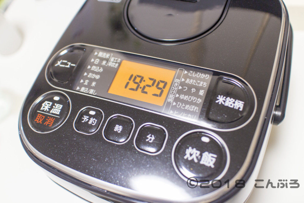 アイリスオーヤマ3合炊き炊飯器RC-MA30AZ本体