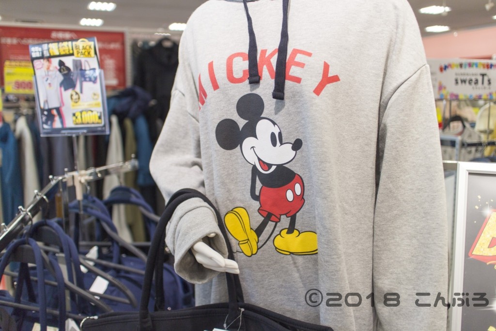 ファッションセンターしまむらでディズニー福袋が18年11月22日から限定販売 ミッキー90周年グッズもあり こんぶろ