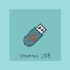 UbuntuをUSBからインストールする