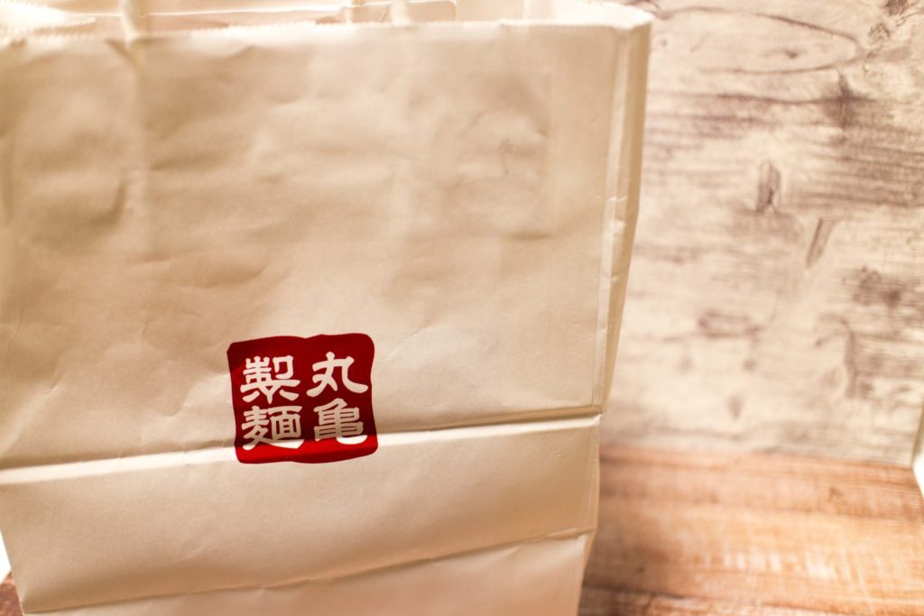 丸亀製麺の福袋2019年版