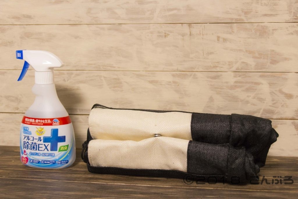 エコレジバッグの畳んだ状態