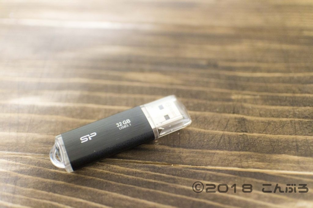 シリコンパワー USB3.1 & USB3.0 Blaze B02