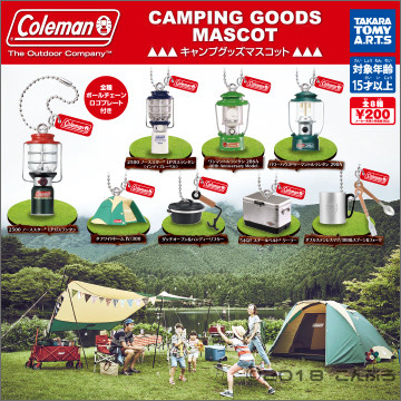 coleman camping goods mascotガチャ一覧