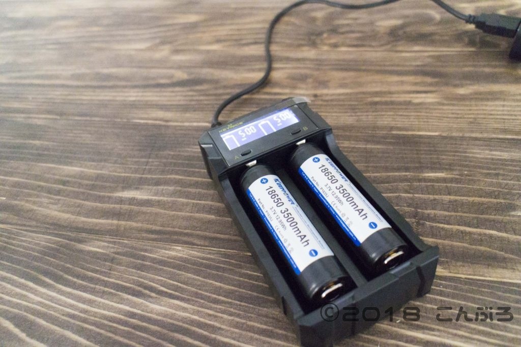 18650電池の充電にKEYNICEのUSB式急速充電器がおすすめ！モバイルバッテリーとしても利用できます！ | こんぶろ