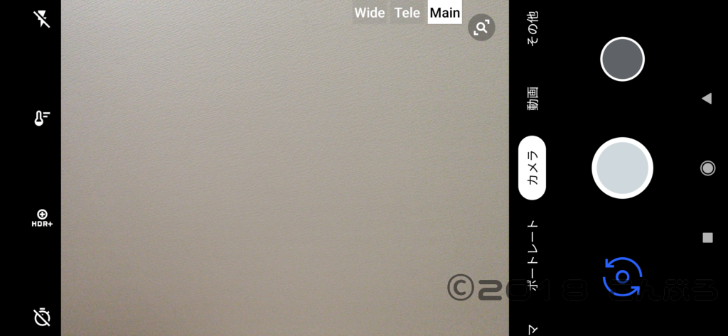 Xiaomi Mi 9 Googleカメラレビュー