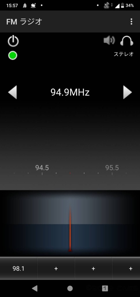 Zenfone Max Pro M2のラジオ機能