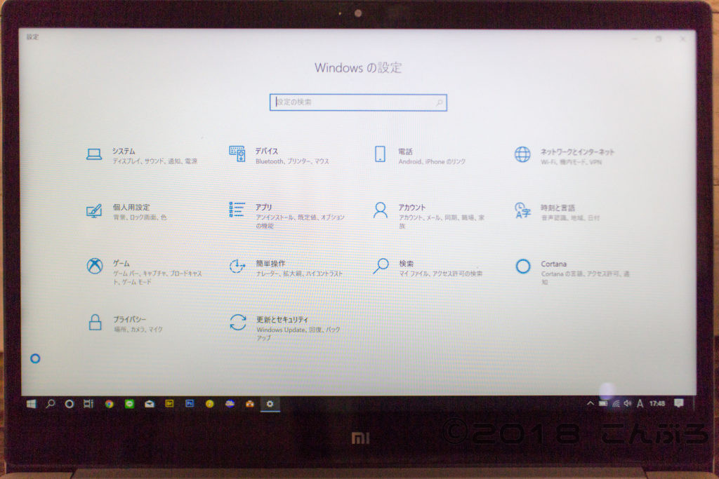 Xiaomi Mi Notebook Air 日本語化