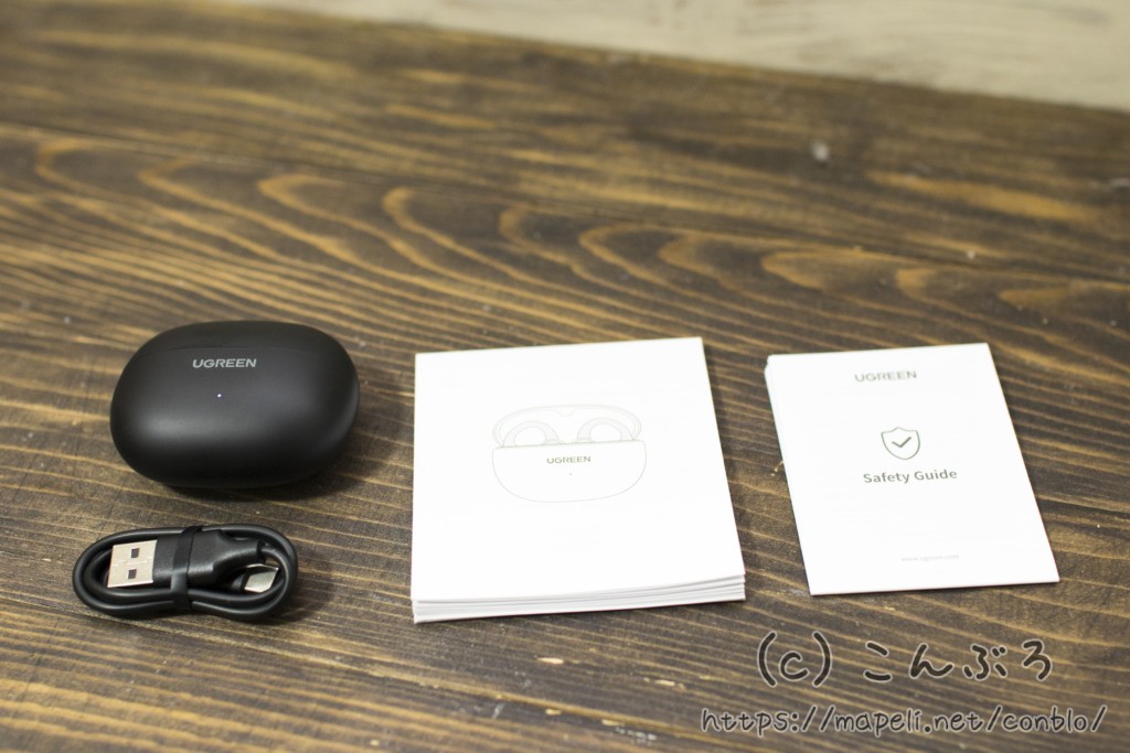 UGREEN HiTune S3 同梱物一覧